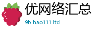 2025新门正版免费资本且2025新澳门天天精准大全谜语